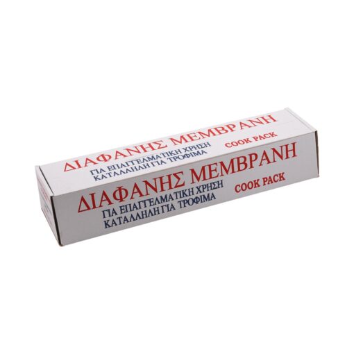 ΜΕΜΒΡΑΝΗ ΚΟΥΤΙ 45Χ250m