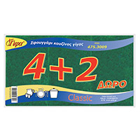 ΣΦΟΥΓΓΑΡΙ ΚΟΥΖ.ΓΙΓΑΣ16Χ10Χ2.5cm ΣΕΤ(4+2)