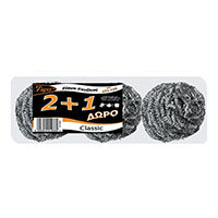 ΣΥΡΜΑ ΚΟΥΖΙΝΑΣ ΙΝΟΧ 2+1ΔΩΡΟ 17gr