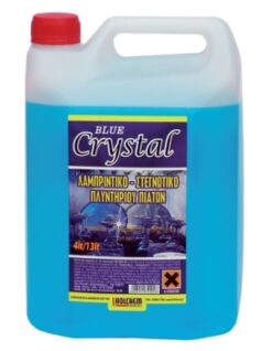 CRYSTAL BLUE ΣΤΕΓΝΩΤ. ΠΛΥΝΤ.ΠΙΑΤΩΝ 4lt