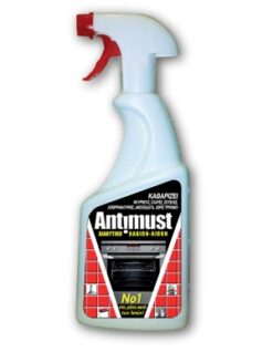 ANTIMUST ΥΓΡΟ ΓΙΑ ΛΙΠΗ 710ml