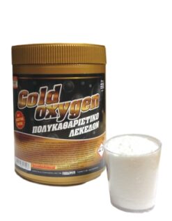 GOLD OXYGEN ΕΝΙΣΧΥΤΙΚΟ ΠΛΥΣΗΣ 750gr
