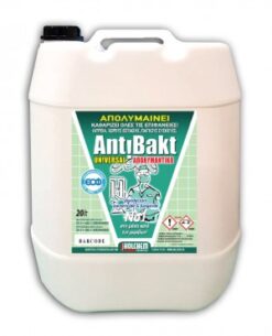 ANTIBAKT UNIVERSALΑΠΟΛΥΜ.ΟΥΔΕΤΕΡΟ 20lt