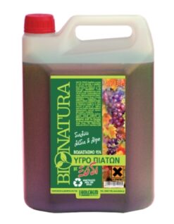 BIONATURA ΥΓΡΟ ΠΙΑΤΩΝ ΞΥΔΙ 4lt