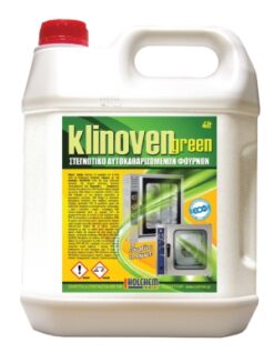 KLINOVEN GREEN ΣΤΕΓΝ.ΑΥΤΟΚΑΘ.ΦΟΥΡΝ. 4lt