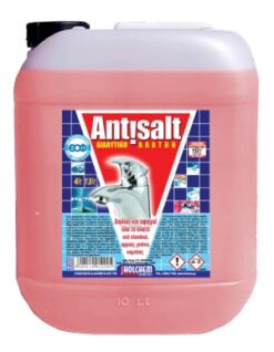 ANTISALT ΑΦΑΛΑΤΙΚΟ ΜΠΑΝΙΟΥ 10lt