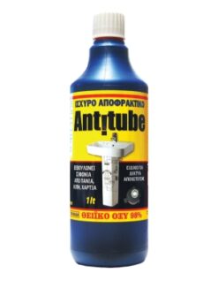 ANTITUBE ΥΓΡΟ ΑΠΟΦΡΑΚΤΙΚΟ 1lt