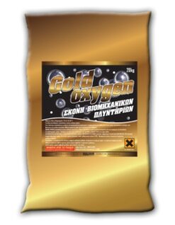 GOLD OXYGEN ΕΝΙΣΧ.ΣΚΟΝΗ ΠΛΥΝΤ. 20KG