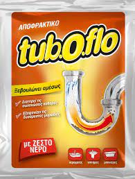 TUBOFLO ΑΠΟΦΡΑΚΤΙΚΟ ΦΑΚΕΛΛΑΚΙ 10gr