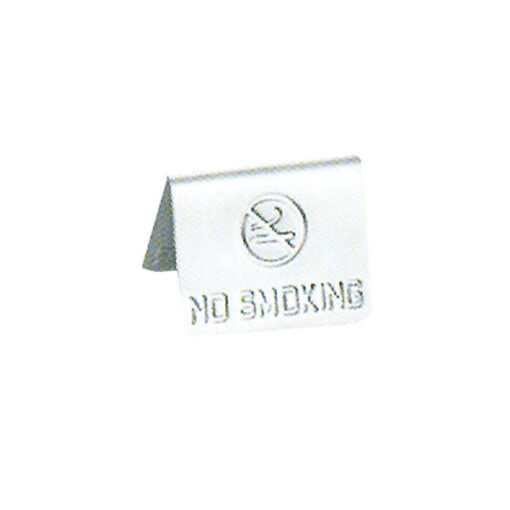 ΠΙΝΑΚΙΔΑ ΕΠΙΤΡΑΠΕΖΙΑ NO SMOKING INOX