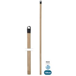 ΚΟΝΤΑΡΙ ΞΥΛΙΝΟ ΧΟΝΤΡΟ ΠΑΣΟ 130cm