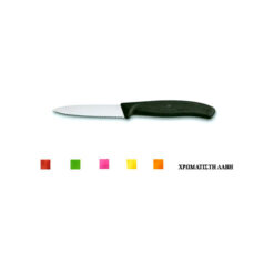 ΜΑΧΑΙΡΙ VICTORINOX ΟΔΟΝΤΩΤΟ ΜΑΥΡΟ 8cm
