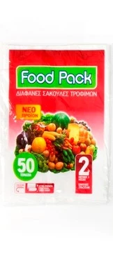 ΣΑΚ. ΨΥΓΕΙΟΥ FOODPACK Nο2 50τ/26x32cm