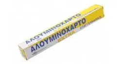 ΑΛΟΥΜΙΝΟΧΑΡΤΟ EXTRA ΚΟΥΤΙ 45X45/1kg