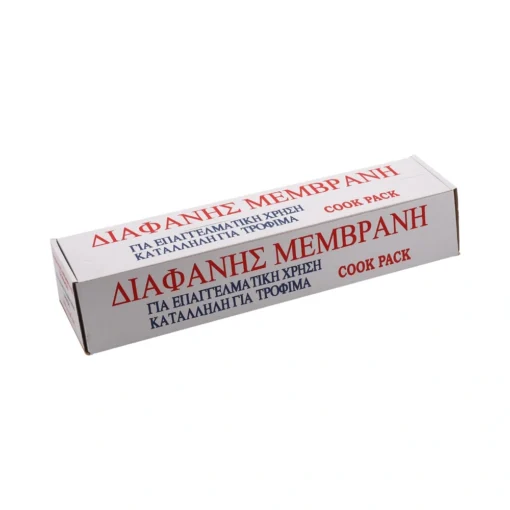 ΜΕΜΒΡΑΝΗ ΤΡΟΦΙΜΩΝ  ΚΟΥΤΙ 250mX30cm